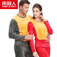 南极人Nanjiren冬季保暖男士背心加绒加厚打底坎肩御寒马甲C6002