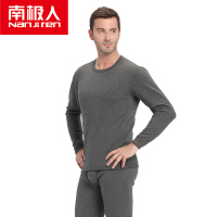 南极人2019年新款保暖内衣双层加绒加厚保暖内衣男士秋冬秋衣秋裤套装防寒衣C6003