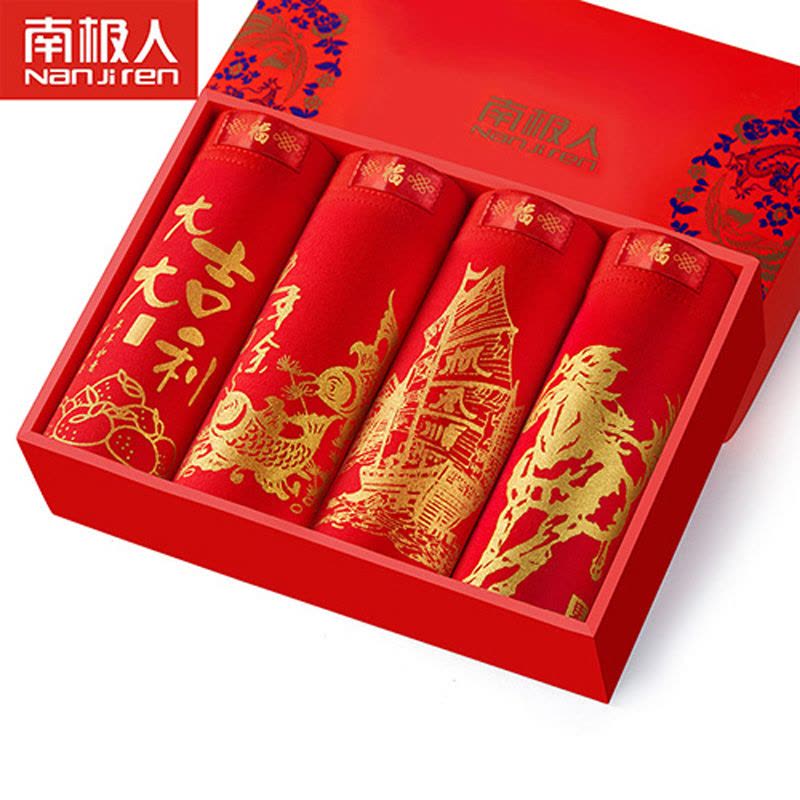 南极人4条鸿运男士内裤纯棉质大红色平角裤 本命年结婚男四角短裤图片