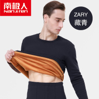 南极人加绒加厚冬秋衣秋裤防寒全身一体黄金甲男女士保暖内衣套装C6009