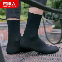 南极人男士中筒袜时尚棉袜常规款袜子船袜吸汗透气男士短筒袜 5双装 C3012