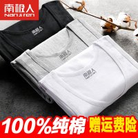 南极人新款棉男士背心棉质弹力春夏打底衫内衣全棉背心男生C5104