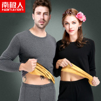 南极人nanjiren男士女士保暖内衣加绒加厚冬季抗寒抗冻内穿打底衫圆领秋衣秋裤情侣套装C6010