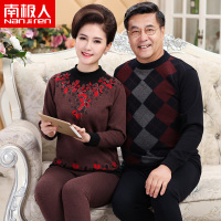 南极人中老年人保暖内衣加绒加厚打底衫冬季新款秋衣秋裤妈妈装情侣套装C6020