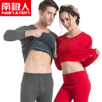 南极人保暖内衣男女加厚加绒套装圆领棉毛衫情侣青年秋衣秋裤子防寒套装秋冬季新款C6031