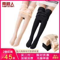 买二付一南极人秋冬2019新款加绒加厚丝袜女保暖光腿神器肉色连裤袜踩脚袜时尚百搭秋裤打底裤袜子C4005