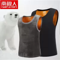 南极人[2件装]男士保暖背心内衣冬季加绒加厚打底衫紧身内穿棉马甲C6034