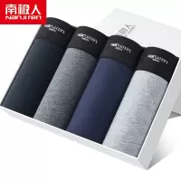 南极人男士内裤男棉质透气U凸平角裤四角裤衩男生可爱短裤头C1129