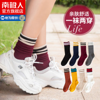 南极人(NanJiren)2021袜子女春夏韩版中筒糖果色长筒堆堆袜可爱日系ins学生潮流
