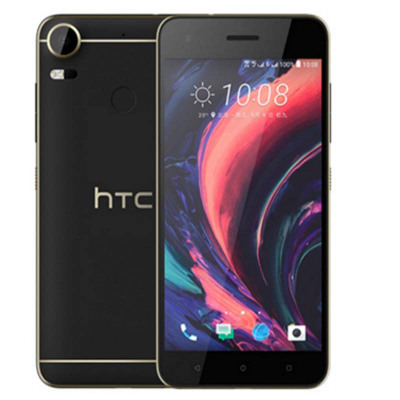 HTC D10w Desire 10 pro 移动联通电信4G手机 双卡双待 极客黑