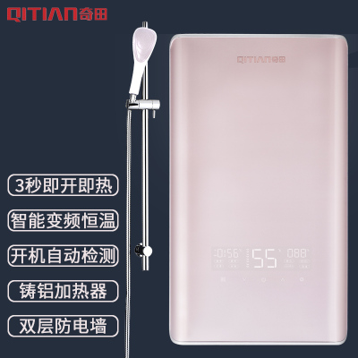 奇田(Qitian) DSK-8.0 8000W B3香槟金 即热式电热水器 智能恒温微电脑式 多重安全