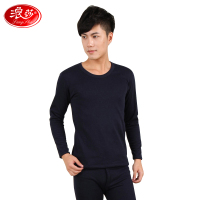 浪莎(LangSha)保暖内衣套装 男女士加厚加绒保暖套装防寒秋冬 情侣保暖内衣