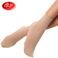 一双装 浪莎(LangSha)女士短筒 丝袜 女短袜 120DD天鹅绒短丝袜 加厚 硅胶袜子宽口女袜子