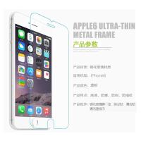 bosity iphone6 钢化玻璃膜4.7寸苹果钢化膜正品手机贴膜高清防爆