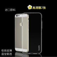博思拓Bosity新款苹果6手机壳 苹果6金属边框手机壳 iphone6软胶外壳保护套简约商务手机壳