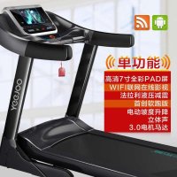 YeeJoo佑美跑步机家用S007多功能商用跑步机 电动升降wifi可选 健身器材 全国联保