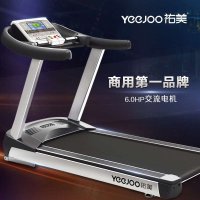 YeeJoo佑美跑步机商用998多功能商用跑步机 健身房 豪华大功率 健身器材全国联保
