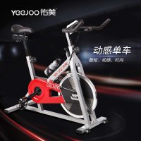 YeeJoo佑美家用静音多功能健身车 瘦身减肥动感单车 家用健身器材