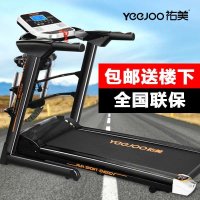YeeJoo佑美跑步机多功能家用静音减震可折叠减肥健身器材