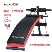 YeeJoo佑美仰卧板家用多功能仰卧起坐板收腹器腹肌板