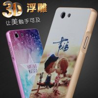 途瑞斯 OPPOA31t金属边框 后盖 oppo A31T彩绘浮雕 OPPO A31t手机壳 OPPO A31t保护套