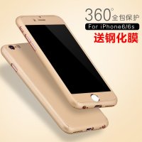 苹果6手机壳 iPhone6s手机壳保护套 ip6 plus全包壳 ip6s磨砂壳 6P保护套 ip6硬壳