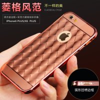 苹果6手机壳 iPhone6s手机壳 ip6 plus金属边框 后盖 全包壳 ip6s菱格保护套 6P保护套 ip6硬壳