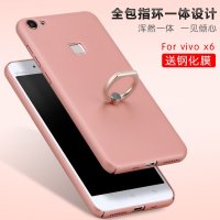 vivo x6手机壳 x6d 指环扣支架 全包磨砂硬壳 保护套适用于步步高 vivo x6/x6d/x6a