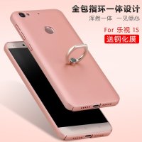 乐视1s手机壳 1s指环扣支架 全包磨砂硬壳 手机保护套 乐视1s x500手机壳