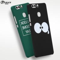 途瑞斯 手机壳 磨砂硬壳潮图 保护套适用于华为P9 plus