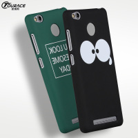 途瑞斯 手机壳 磨砂硬壳潮图 保护套适用于小米红米3 高配版