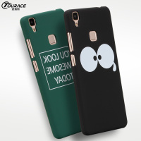 途瑞斯 手机保护套 磨砂硬壳潮图 手机壳适用于vivo v3max