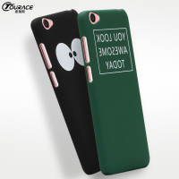 途瑞斯 vivoY55手机壳磨砂防摔硬壳男女潮图 手机保护套适用于vivo y55