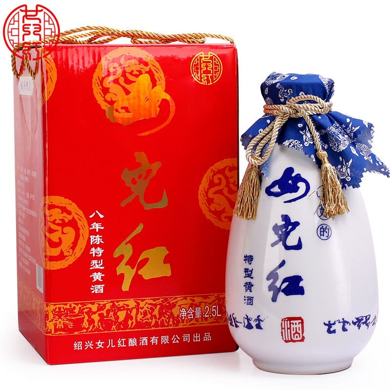 绍兴黄酒 女儿红 八年陈2.5L 5斤装 特型黄酒图片