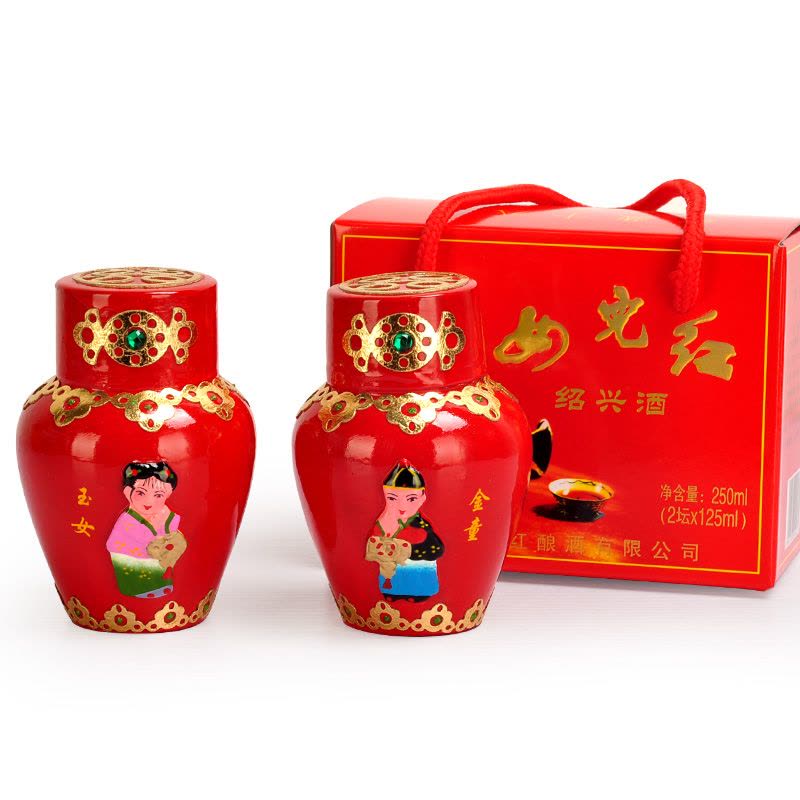 女兒紅紹興酒(天球瓶) 绍兴女儿红黄酒法国鲁昂金奖黄酒红色喜庆