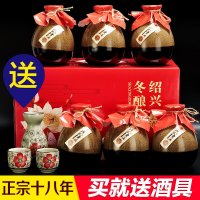 七斤嫂绍兴黄酒 十八年陈原浆黄酒花雕酒 整箱6瓶装礼盒