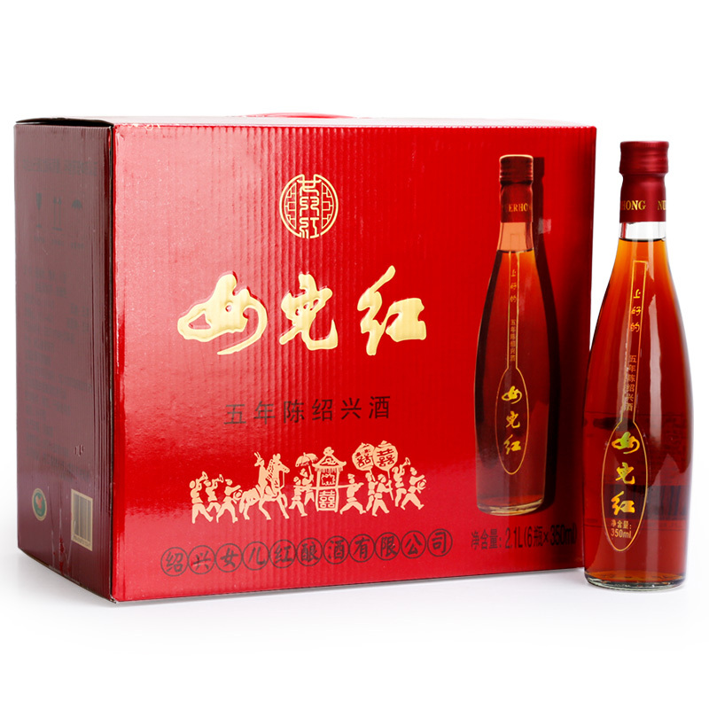 女儿红黄酒 米酒女儿红绍兴黄酒五年陈绍兴酒整箱手工花雕酒半干型350ml 6瓶 价格图片品牌报价 苏宁易购七斤嫂黄酒专营店