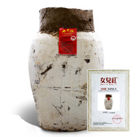 女儿红官方手工原酒2020年冬酿绍兴黄酒花雕坛装23kg 配原酒证书