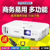 EPSON爱普生CB-S04E便携投影仪高清商务办公培训智能无线投影机