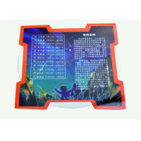 BOSMA博冠星盘 旋转星盘 观天用