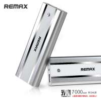Remax睿量先锋7000毫安 手机平板通用超薄合金移动电源