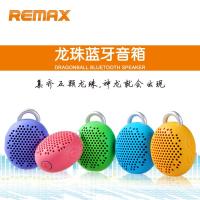 REMAX 手机音响迷你便携低音炮运动龙珠音乐播放器 无线蓝牙音箱