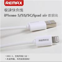 睿量Remax 苹果iphone5/5s/5C ipadmini2 ipad5AIR极速快充电源数据线