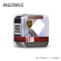 remax U5充电头 1a直充充电器 安全稳定迷你方便携带欧规
