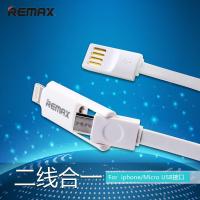REMAX 安卓苹果两用数据线 多功能通用充电线器 5s快速充电线
