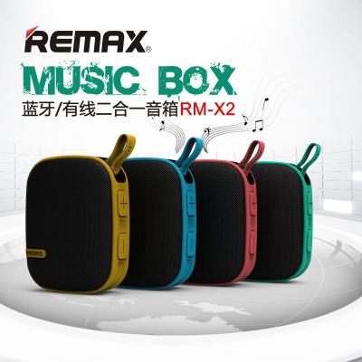 REMAX X2无线手机蓝牙音响 FM收音机功能 免提通话防水双通道音箱
