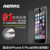 REMAX iphone6 plus玻璃钢化膜苹果6手机贴膜0.1mm 极致超薄5.5寸