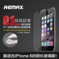 REMAX 0.1mm 苹果iPhone6超薄钢化玻璃膜iPhone6贴膜手机膜保护膜4.7