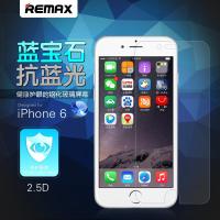 REMAX iPhone6 4.7寸钢化玻璃膜防爆保护贴膜过滤蓝光
