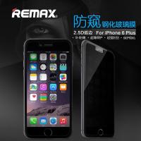 REMAX iPhone6 Plus 防窥钢化玻璃膜 苹果6 5.5寸防窥膜手机膜